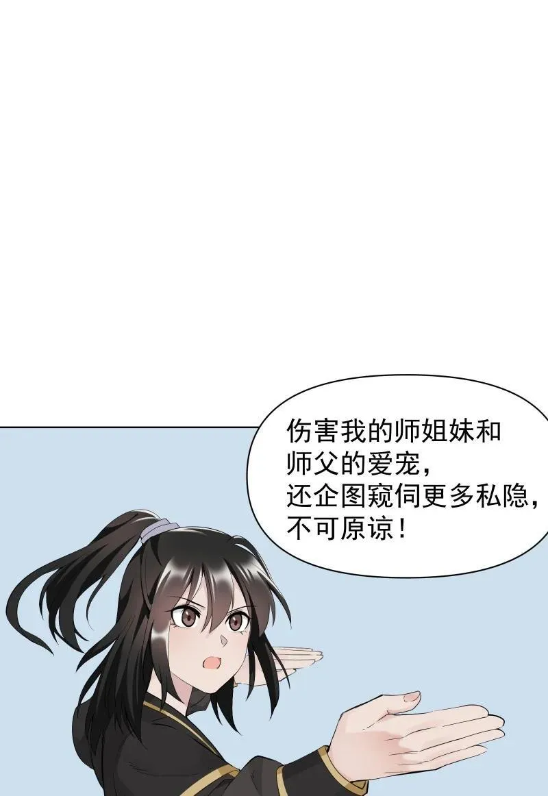 80 难得一见的神情53