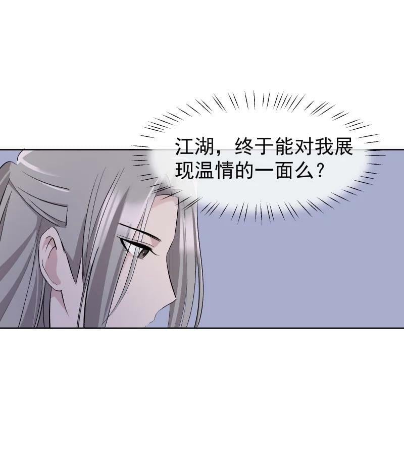 44 没喝下的酒7