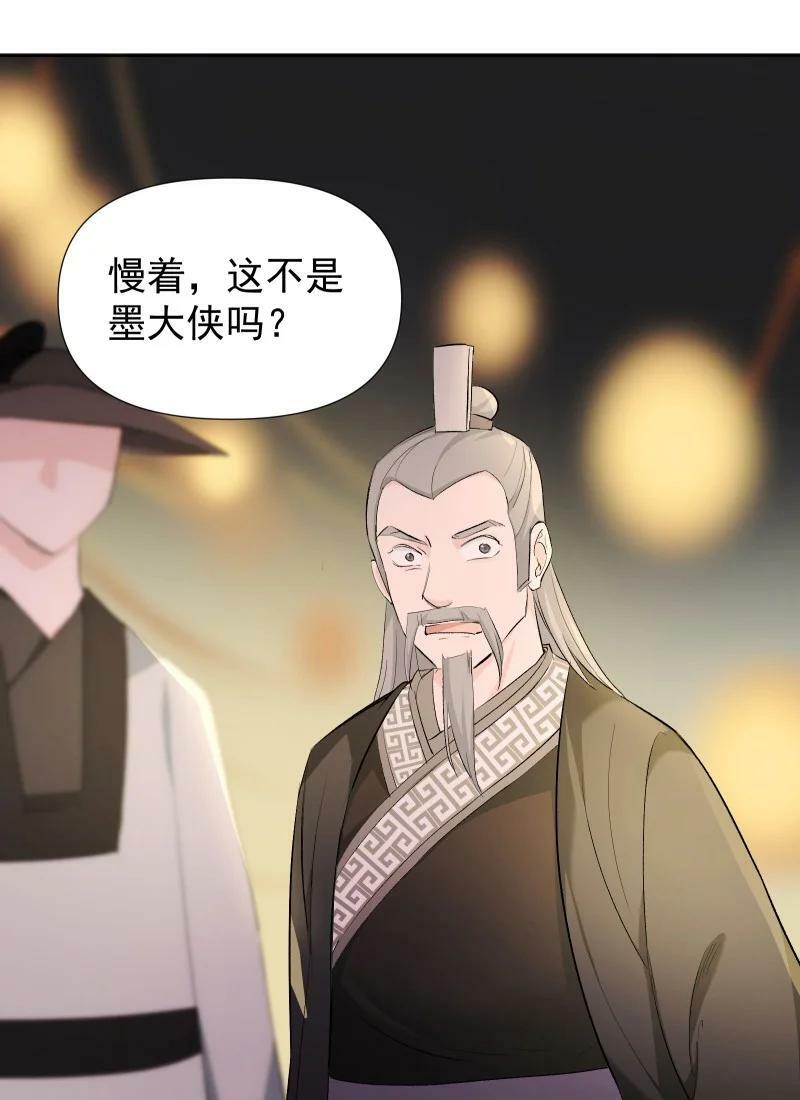 31 龙髓玉骨31