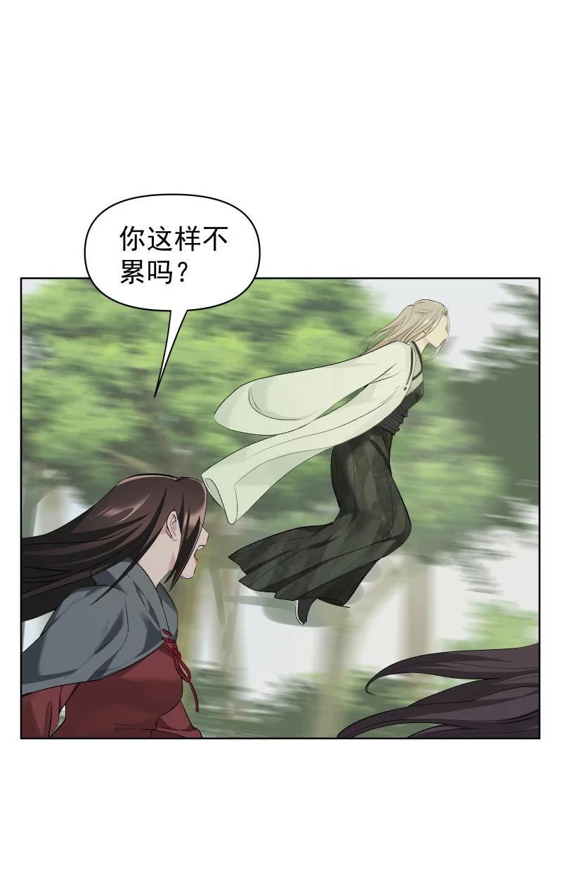 54 解不开的结1