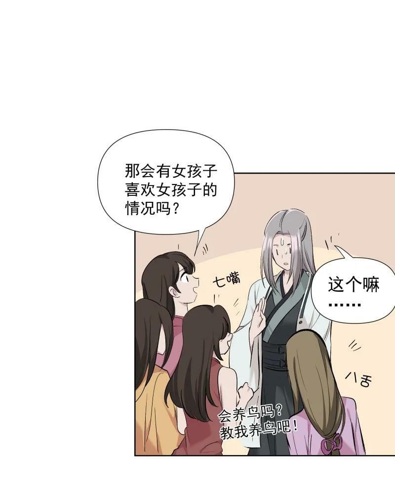 44 没喝下的酒1