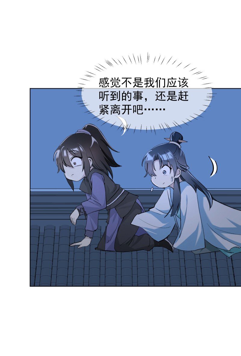 07 多事之夜10