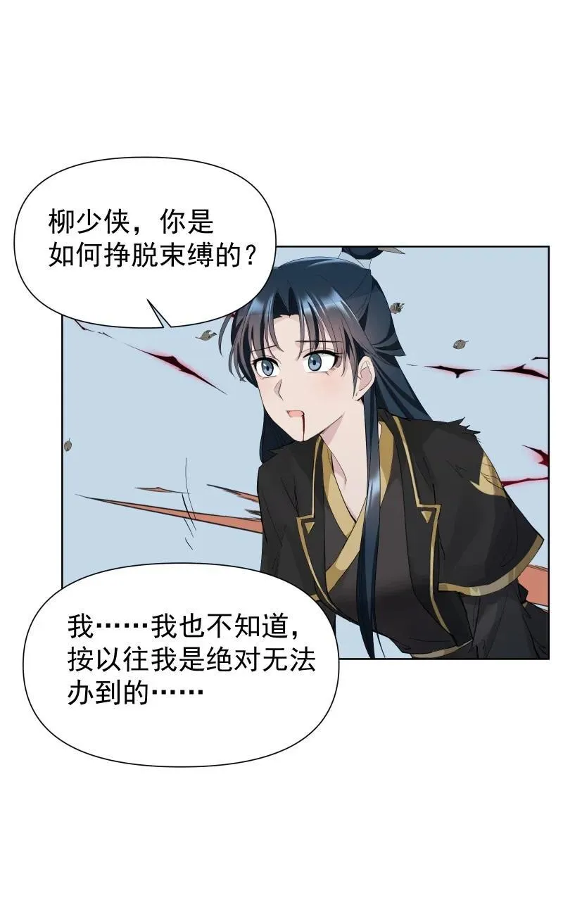 83 新的机遇10