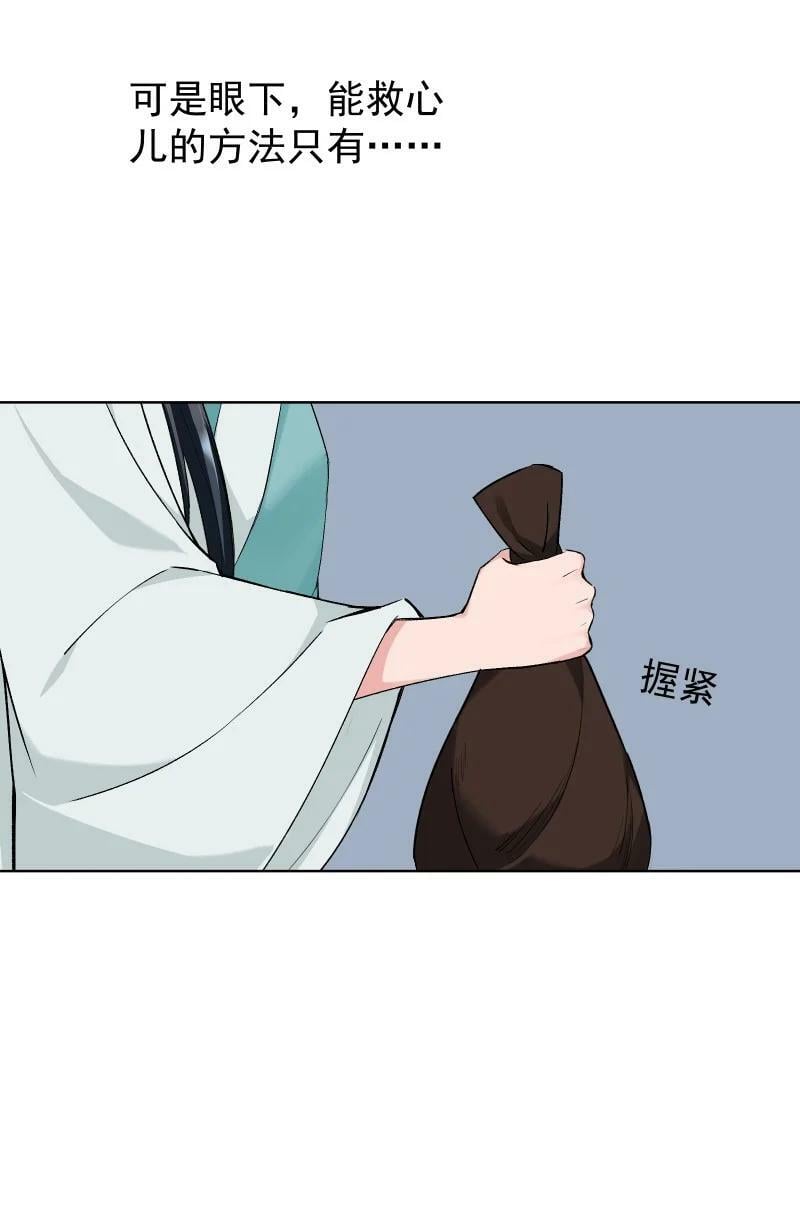 37 怎么办才好？35