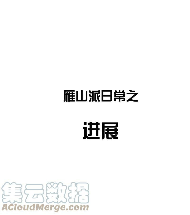 24 只因那年风雨急（下）49