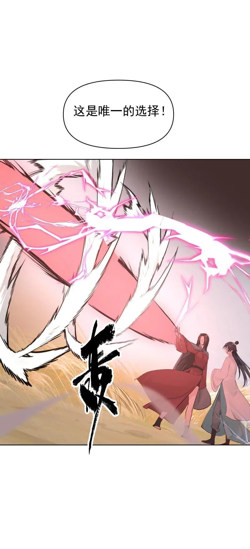 71 解铃人8