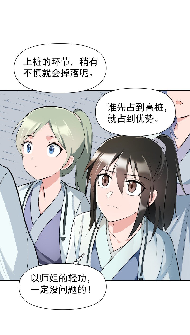 16 考试波澜3