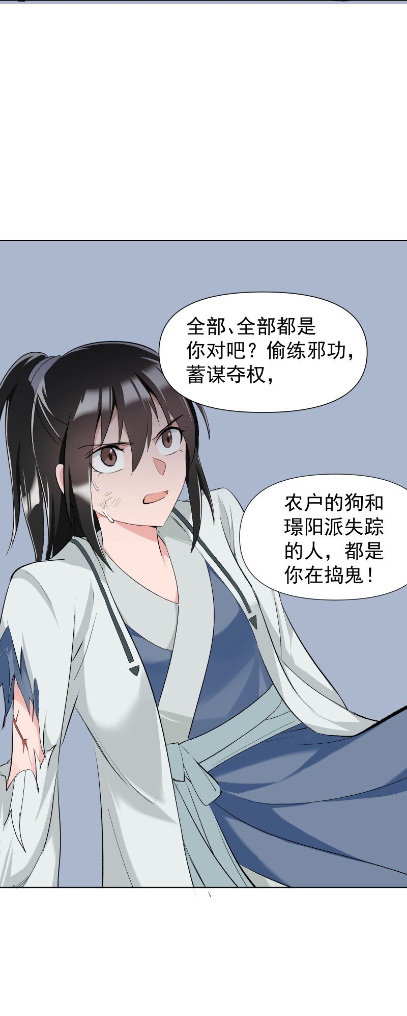 18 冲突加剧33