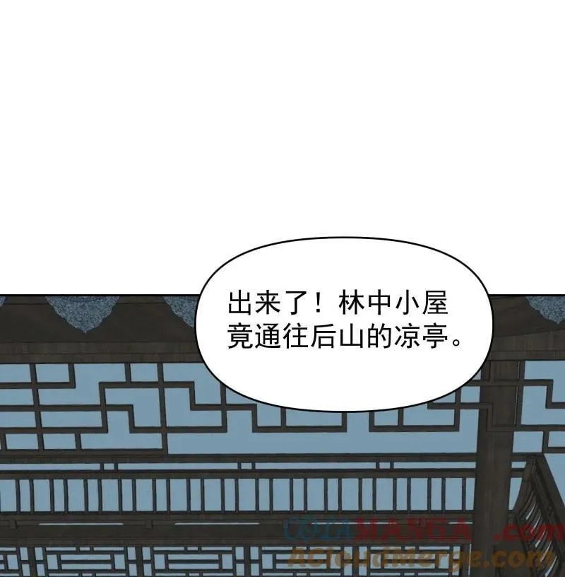 85 新的挑战33