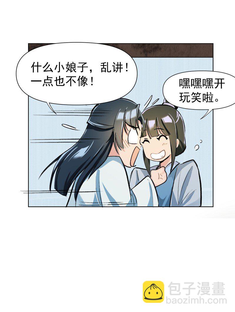 06 似乎有什么不一样了？27