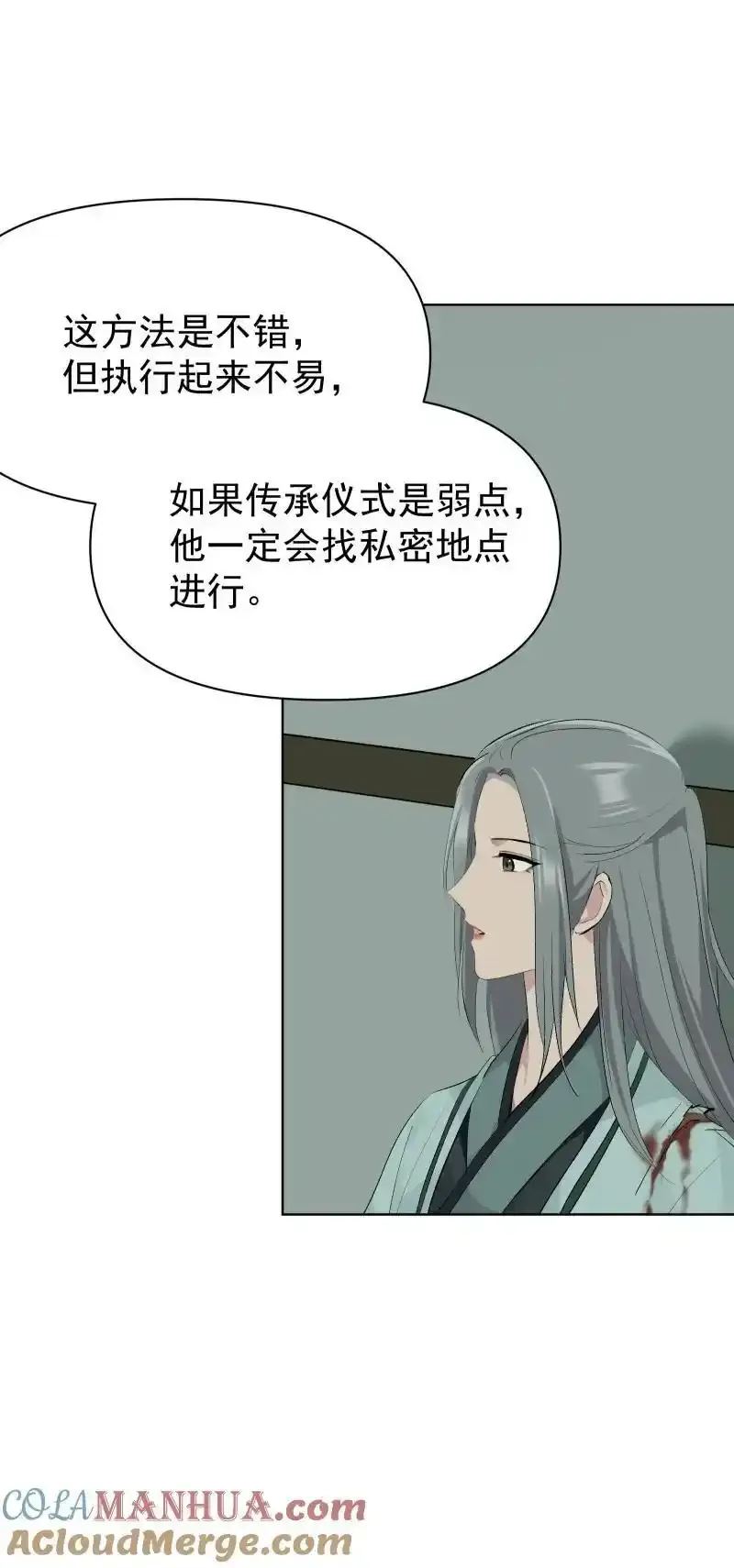 62 问前路20