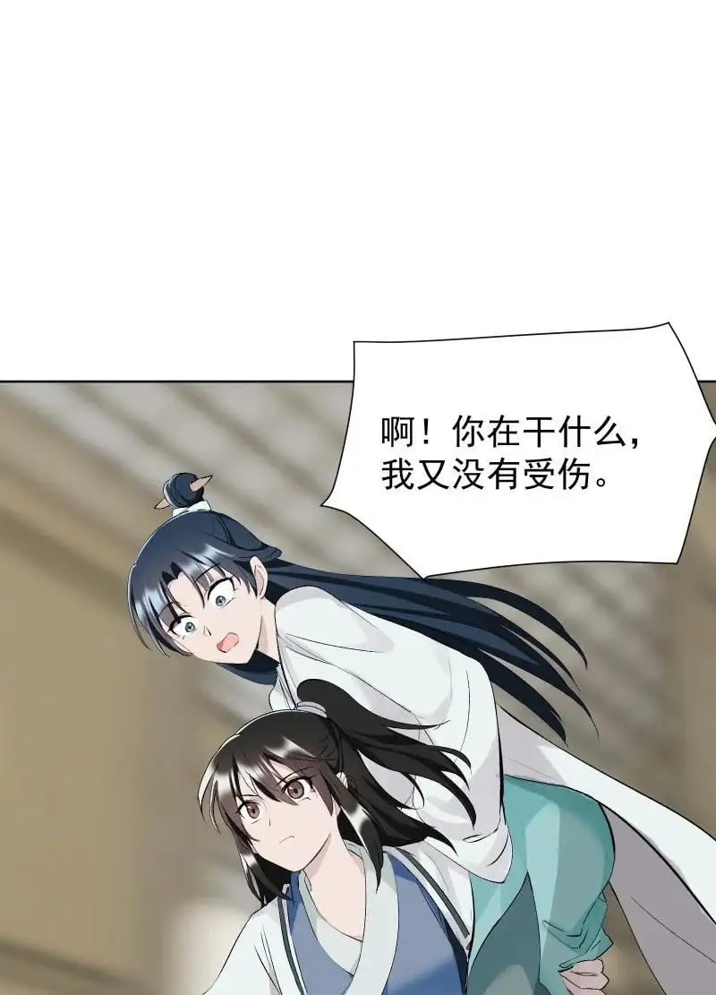 61 默契37