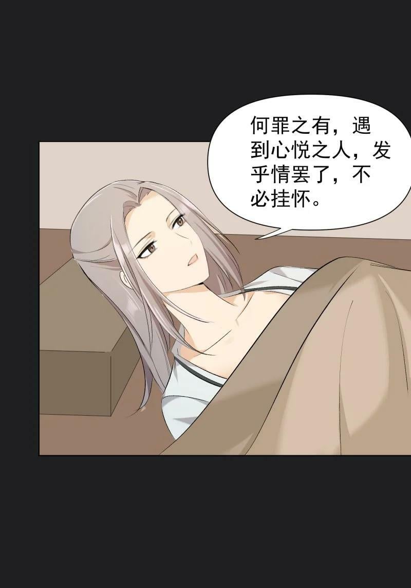 24 只因那年风雨急（下）43