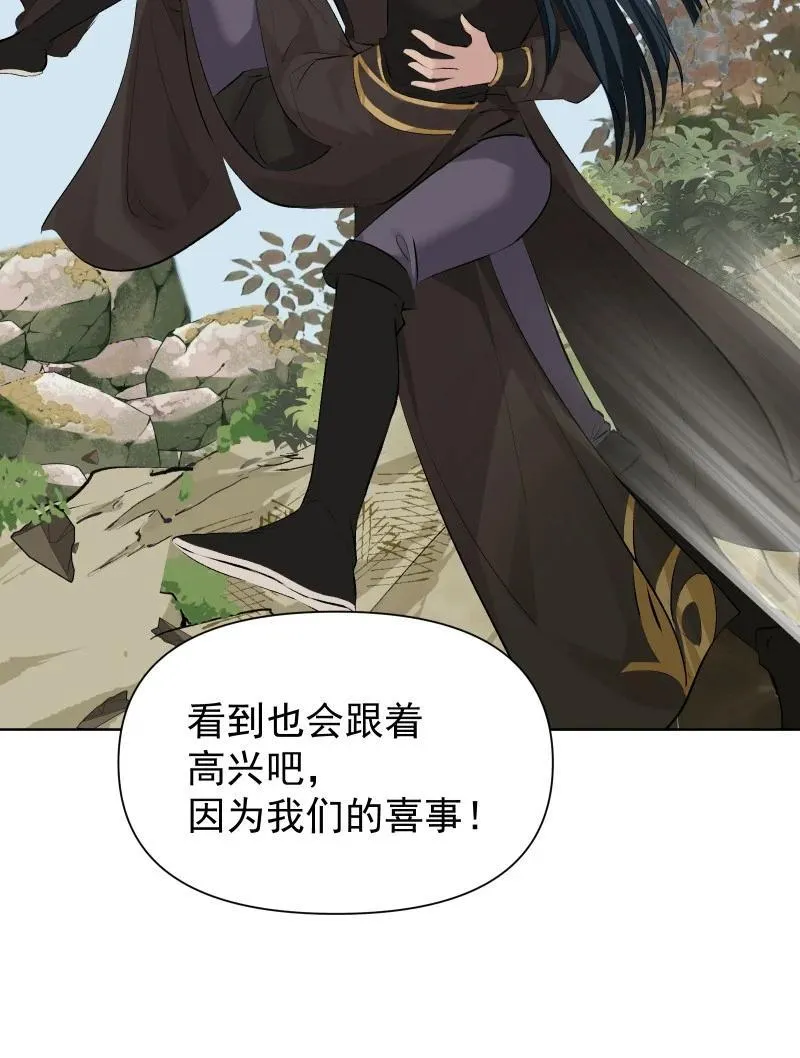 78 我站不住了11