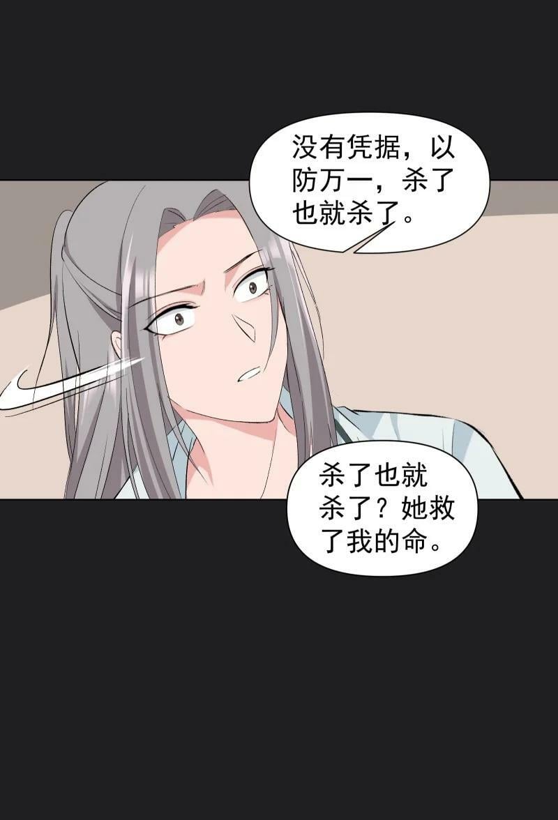 25 多想留住你22