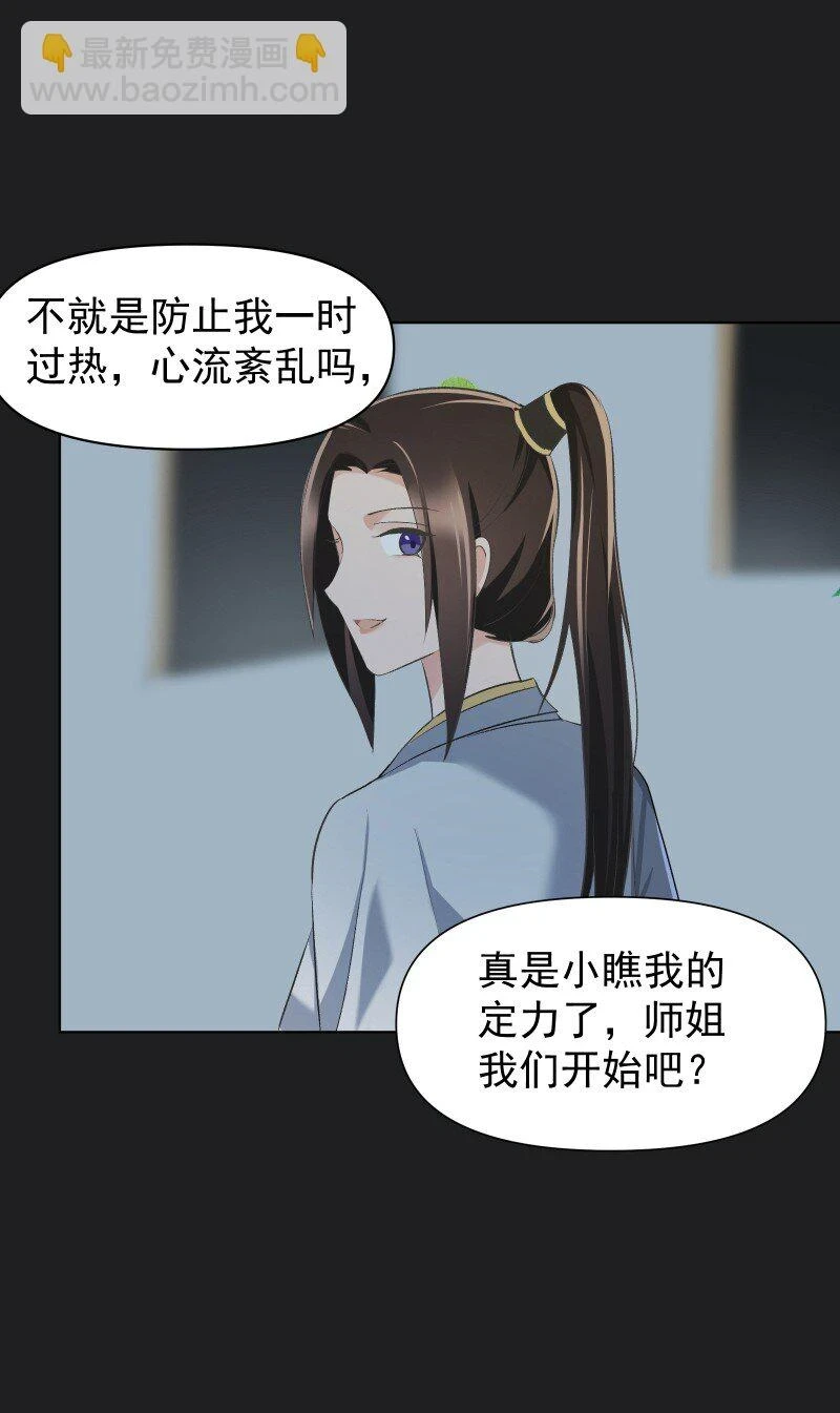 23 只因那年风雨急20