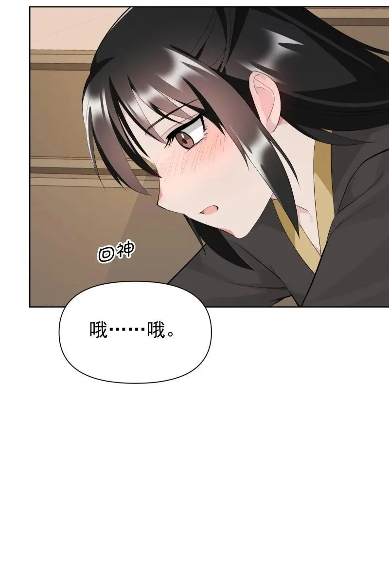 79 不许盯着看5