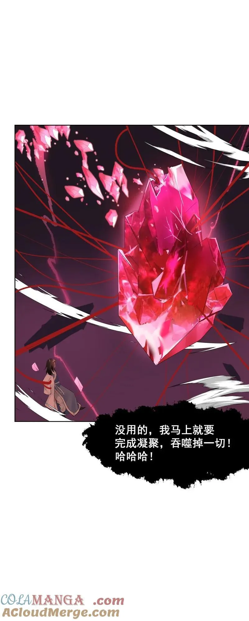 70 困局32