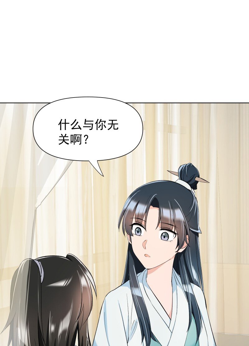 14 差点见不到你40