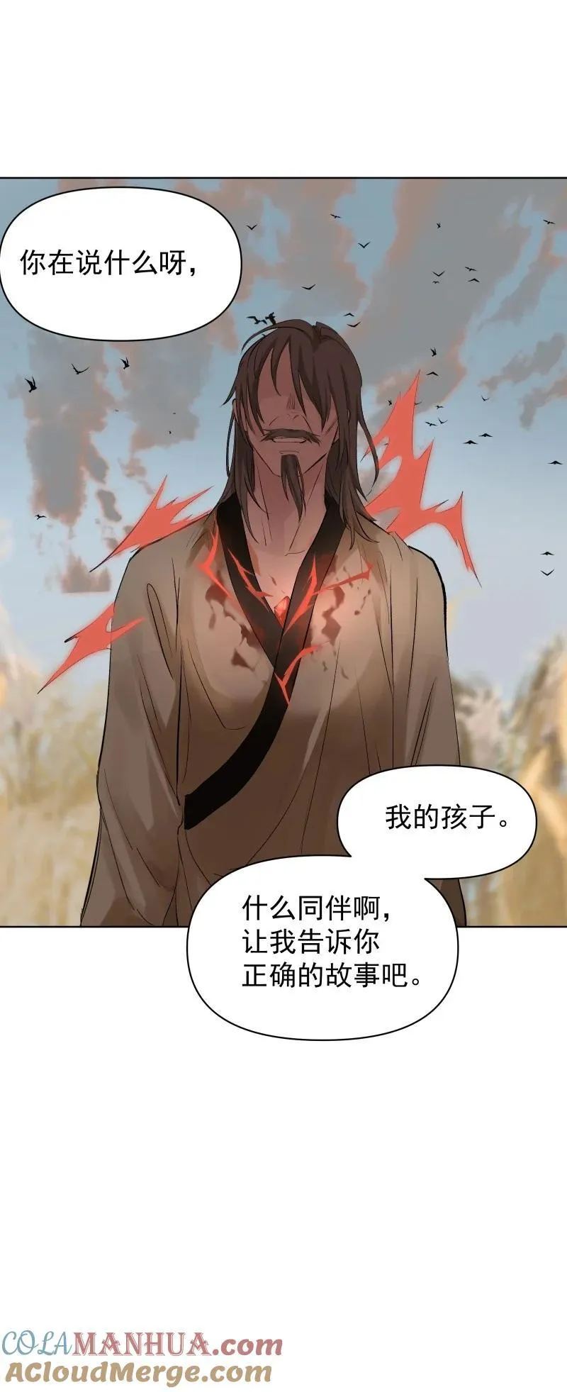 68 致命遗漏21