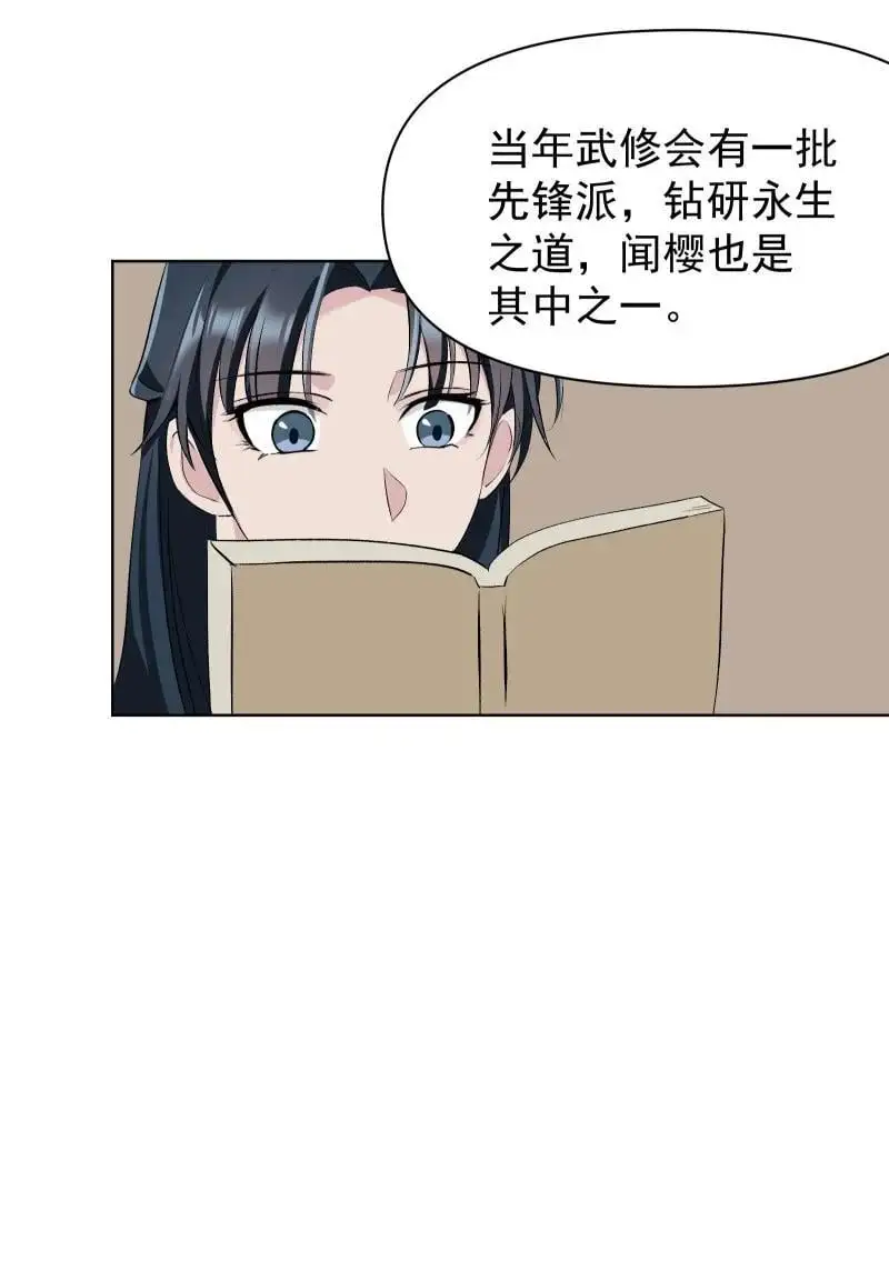 56 过去的秘密43