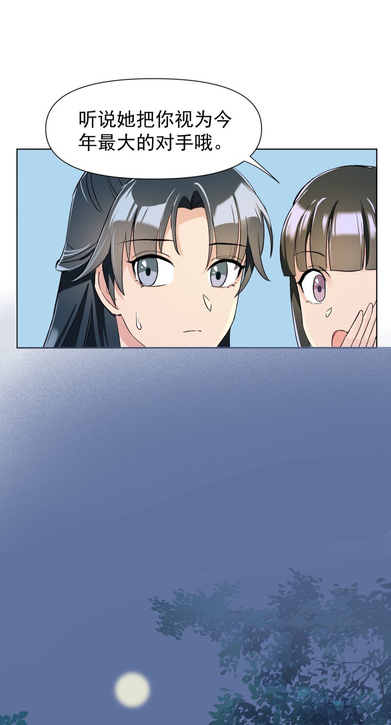 06 似乎有什么不一样了？33