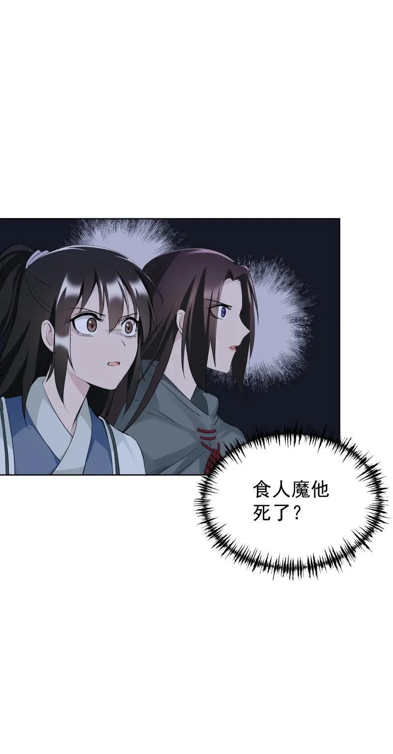 66 驱魔5