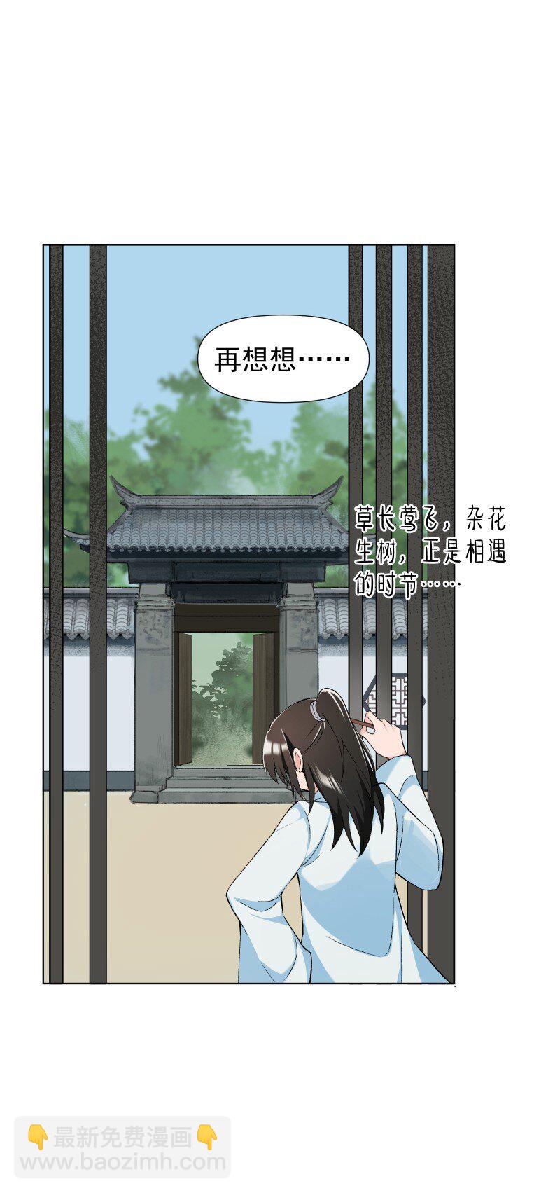013 你要说的我都知道13