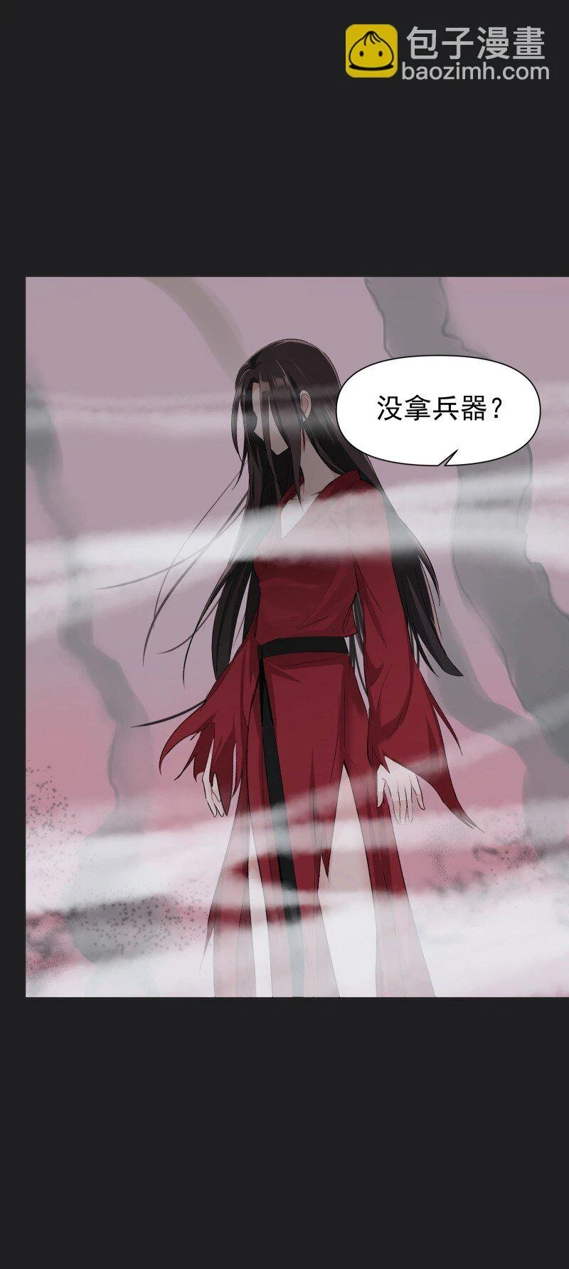 23 只因那年风雨急37