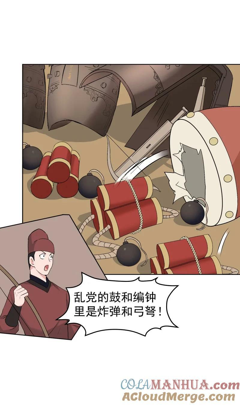 38 当下的抉择是你26