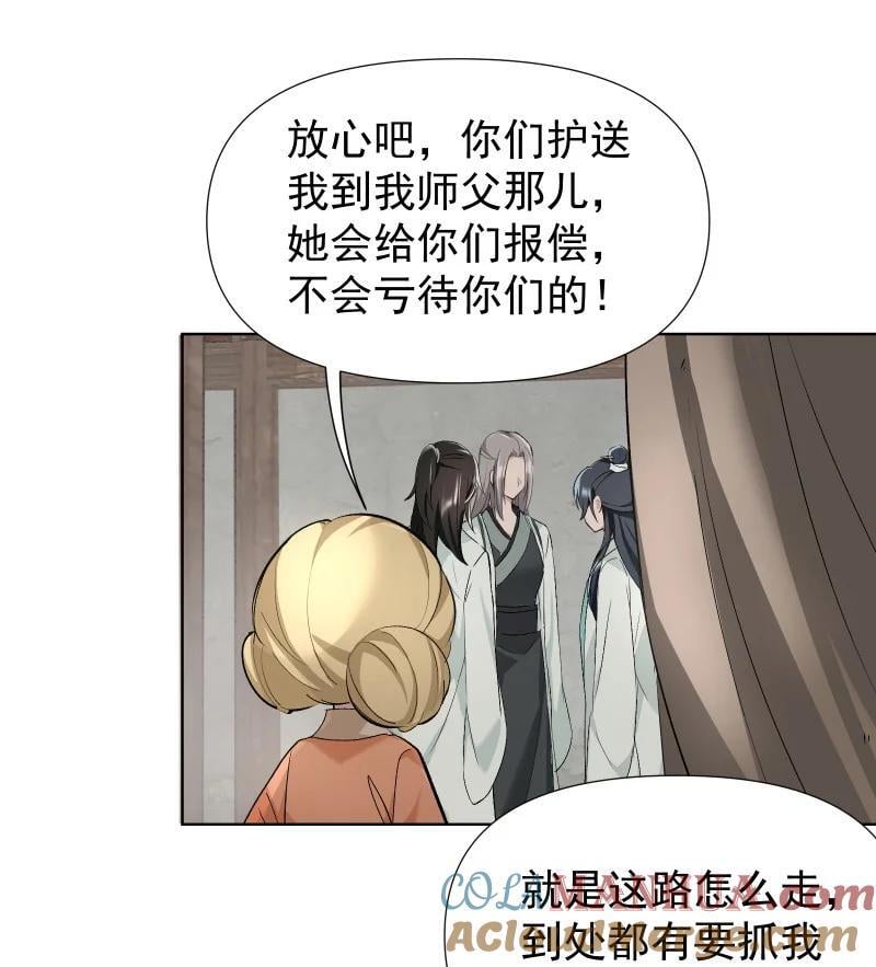 46（上） 迈向谜底18