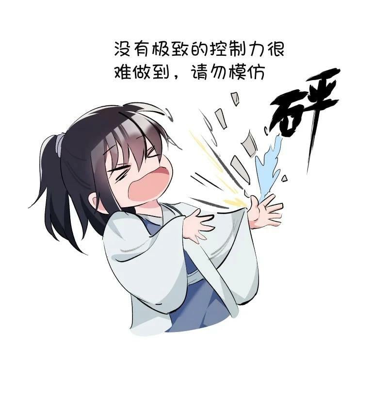 43 不实传言44