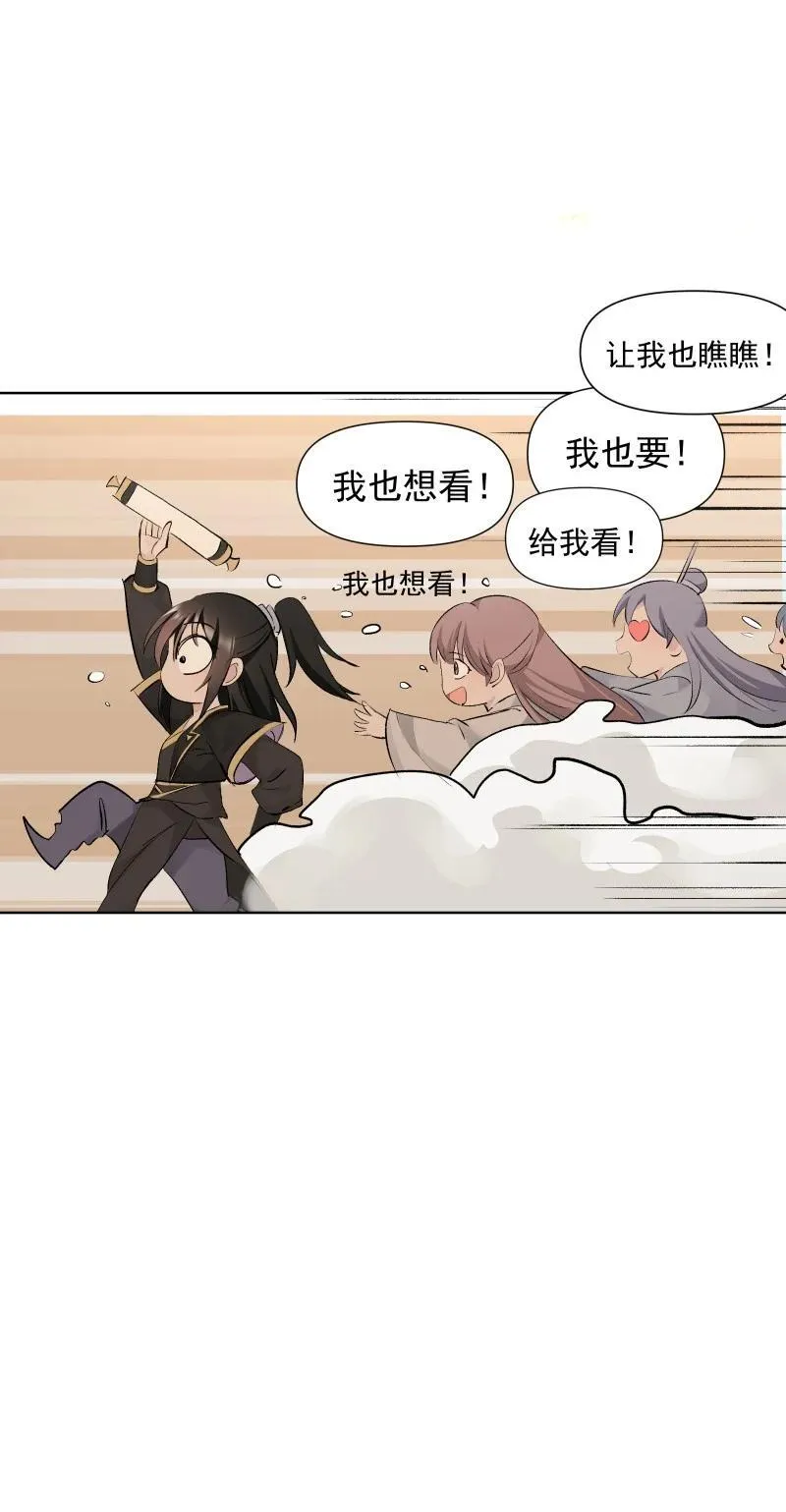 76 照亮我的光5