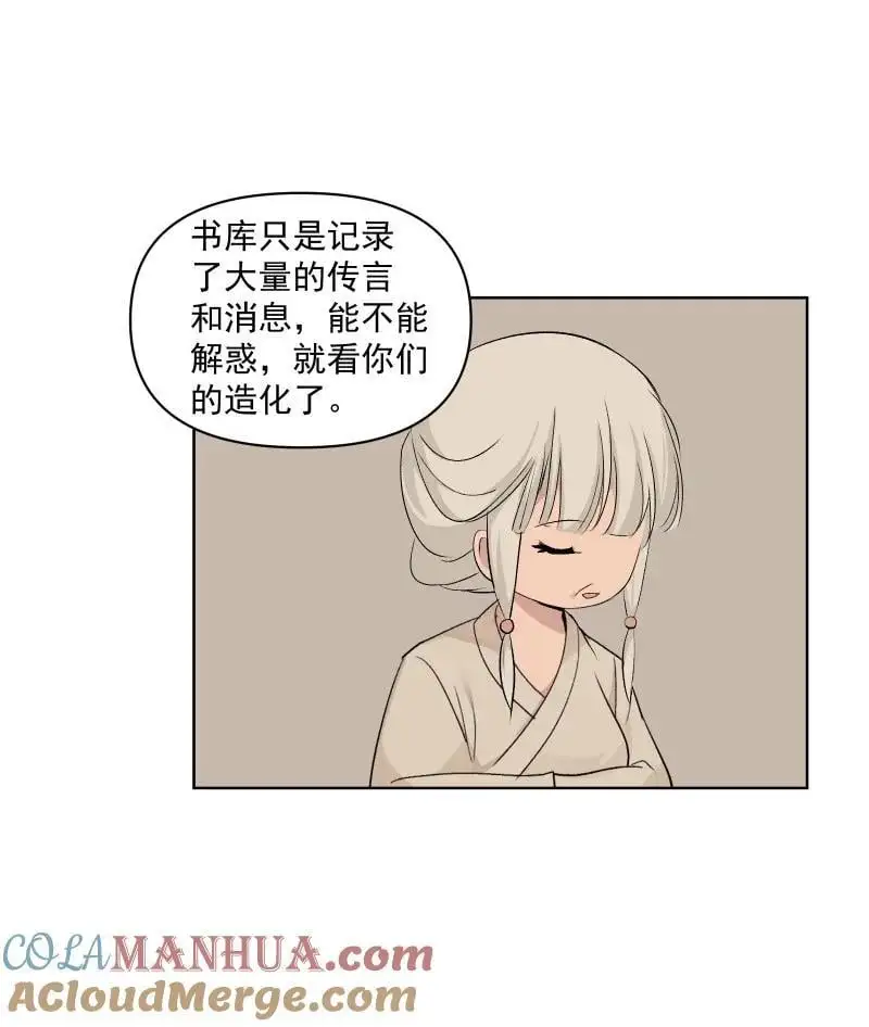 55 沉睡18