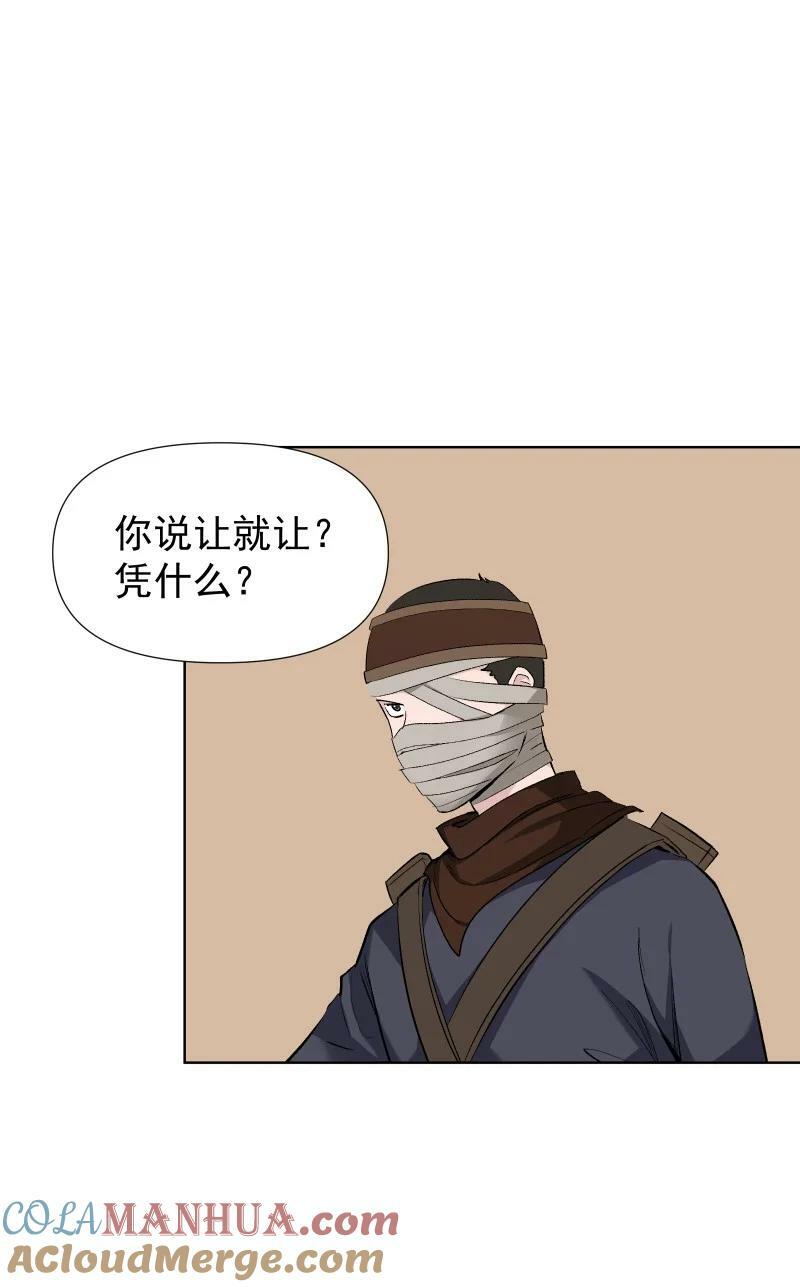 35 黑色的回忆8