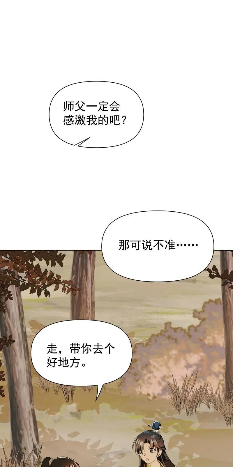 76 照亮我的光16