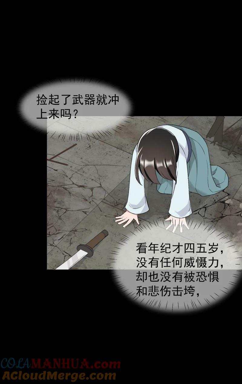 36 黑色记忆（下）26