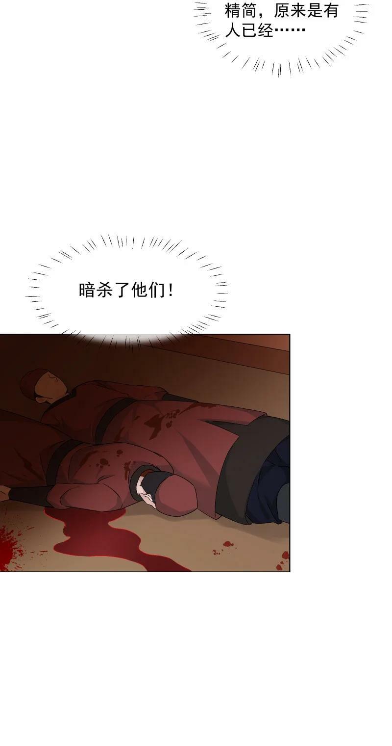 33 探秘藏品室21