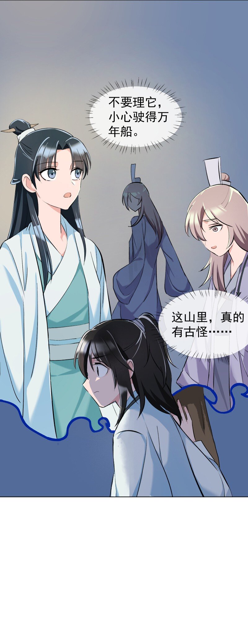 013 你要说的我都知道41