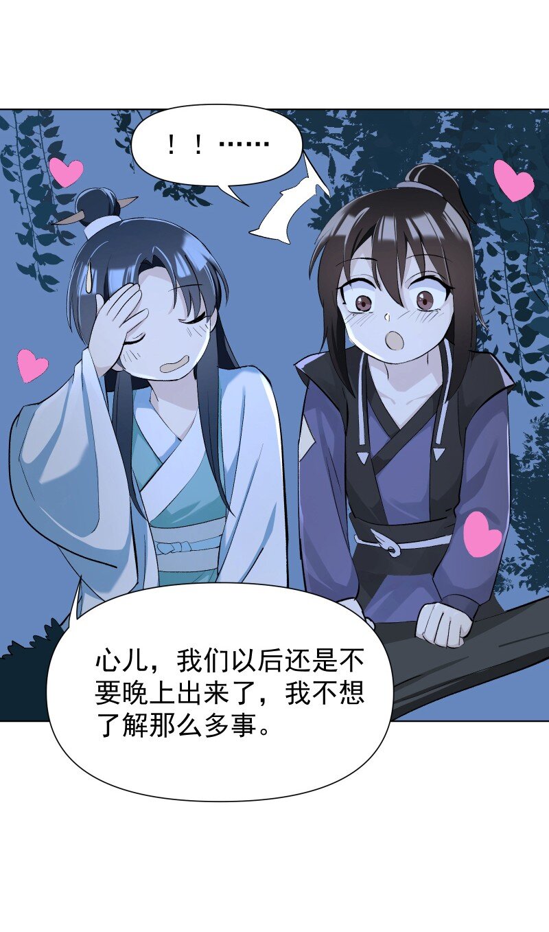 07 多事之夜20