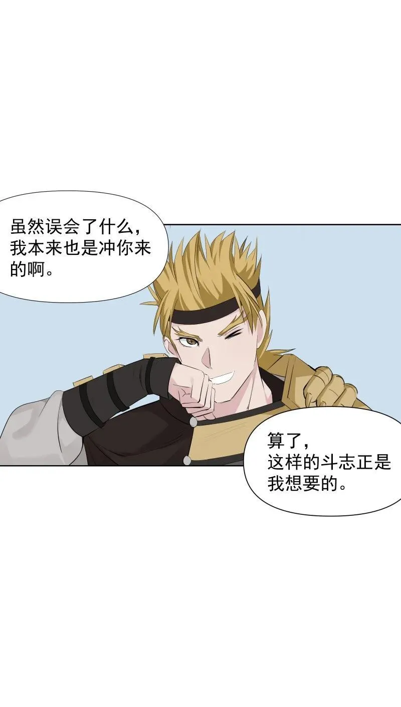 80 难得一见的神情55