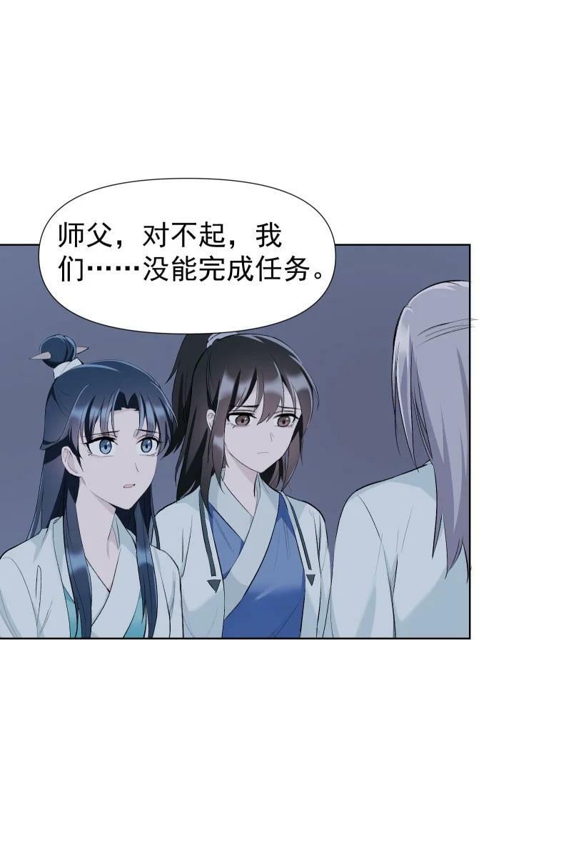 43 不实传言11