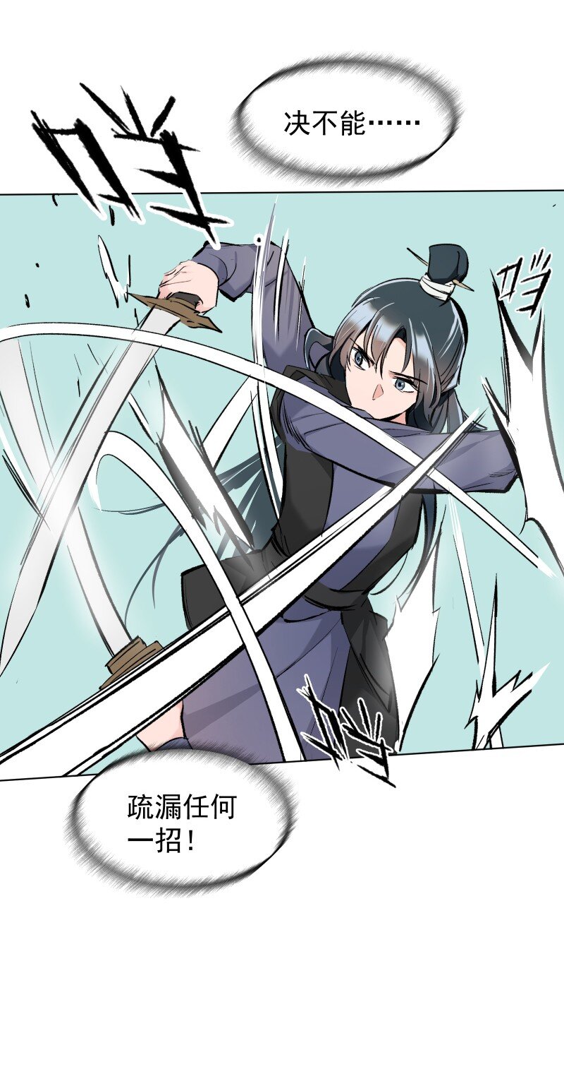 16 考试波澜14