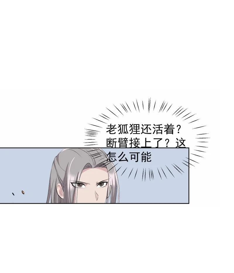 47 别动她23