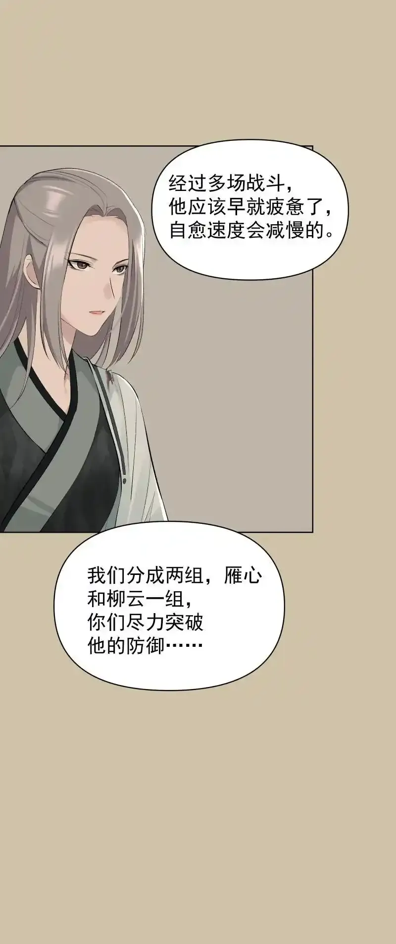 67 计划与意外5