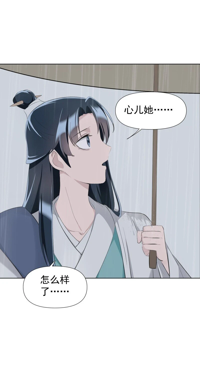 20 没有你则没有意义14