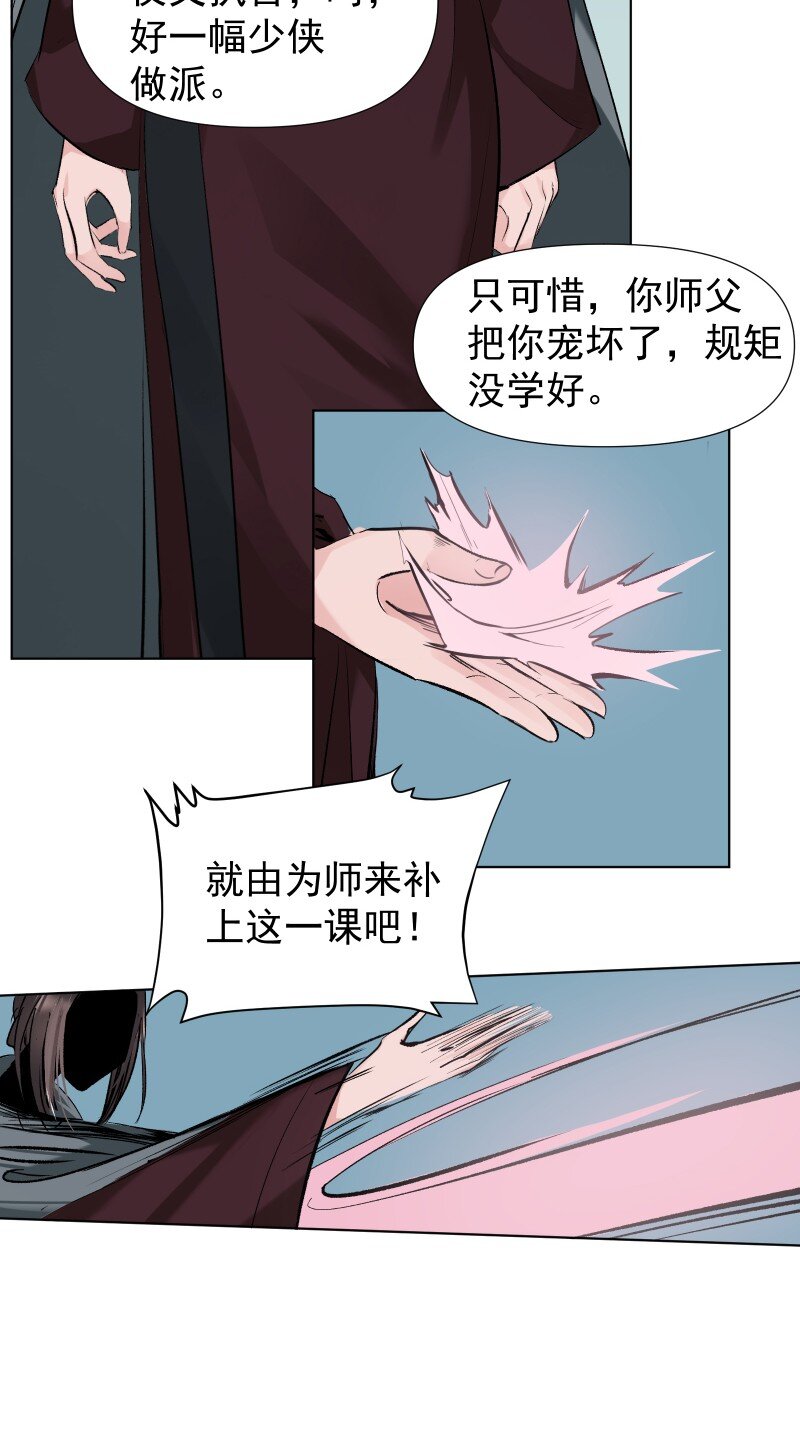 017 风波骤起27