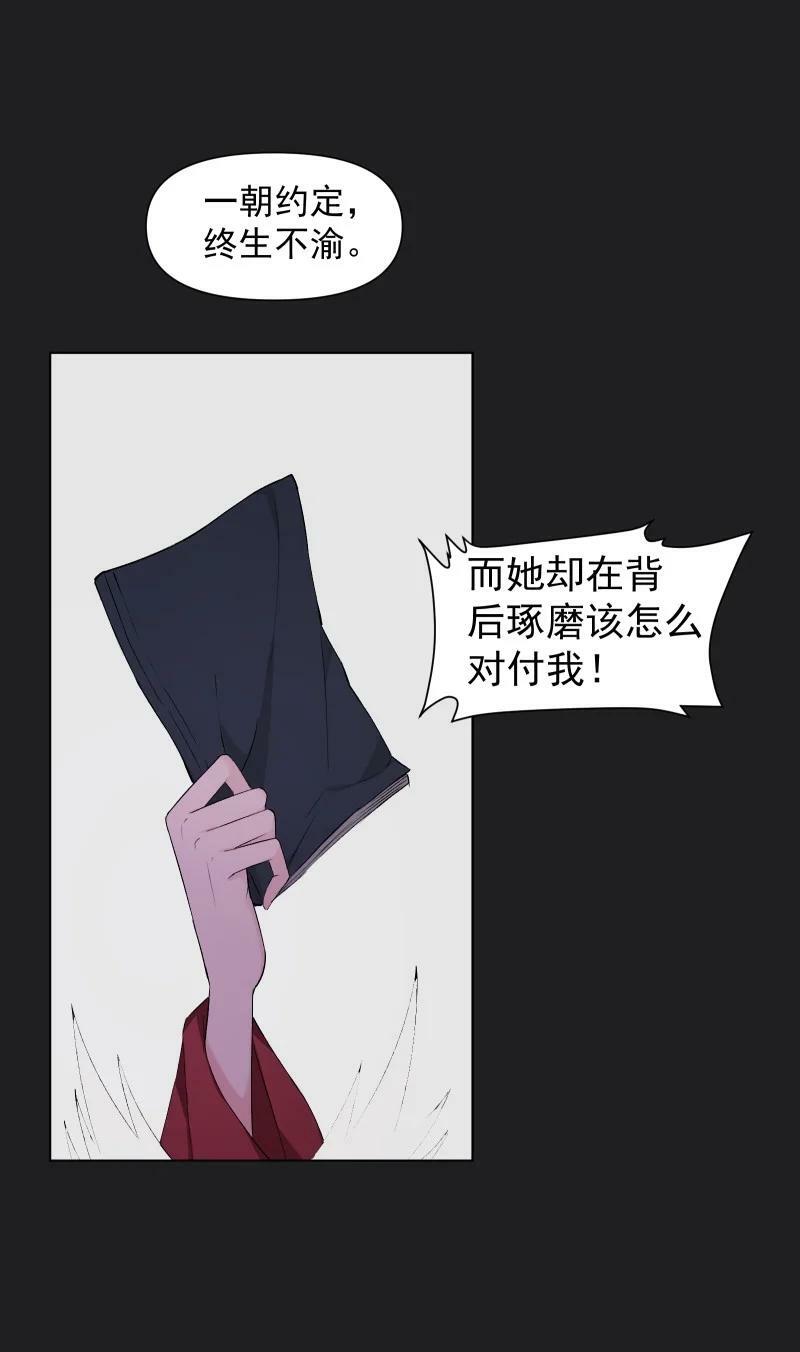 25 多想留住你35