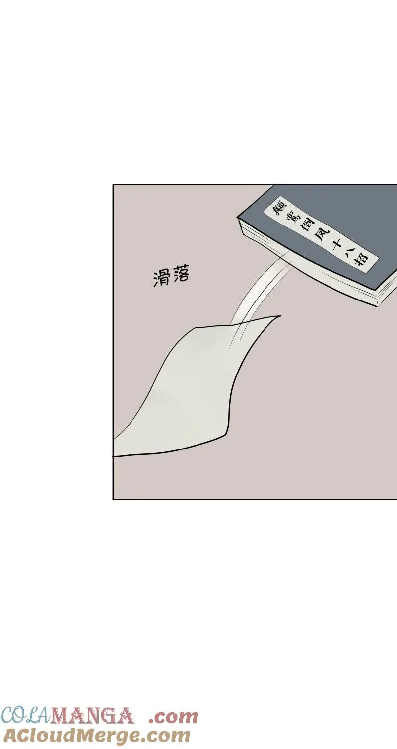 79 不许盯着看33