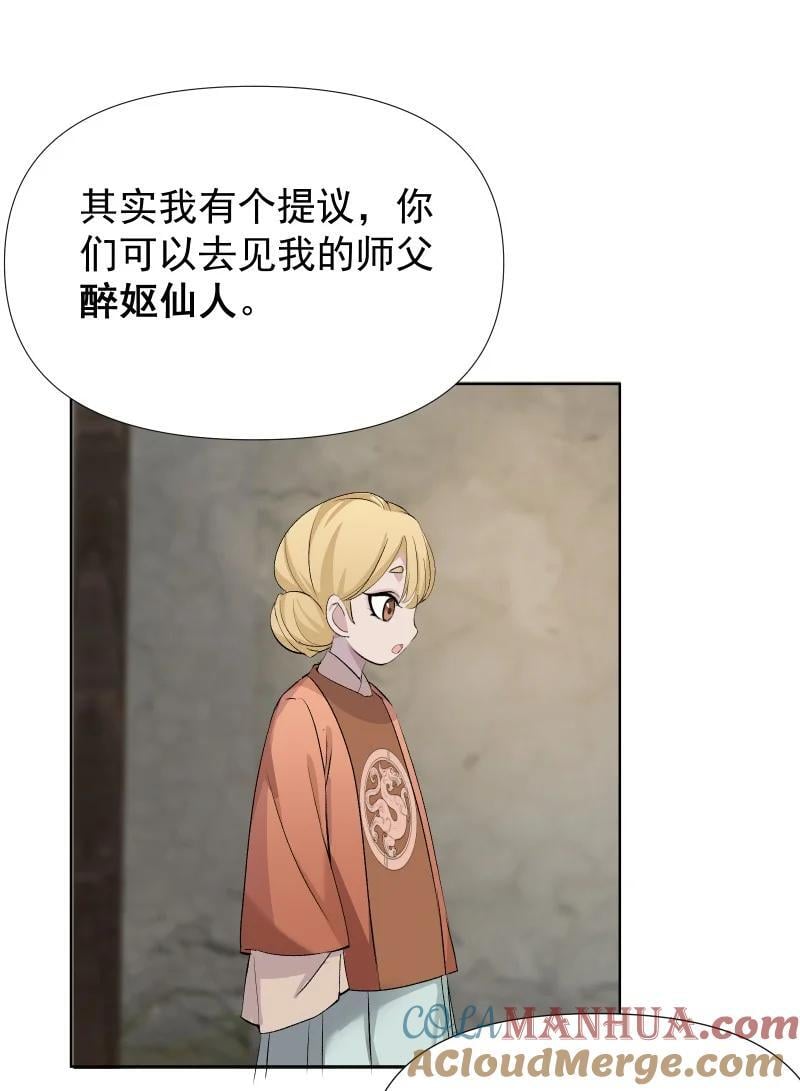 45 答案在何方？26